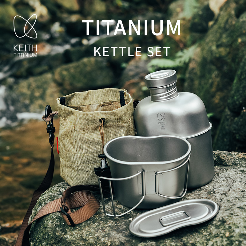 KEITH Reines Titan-Feldflasche – Camping Cooking Sets Bewertung und Preis